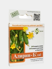 От болезней био фунгицид Алирин (мучнистая роса, фитофтороз, черная ножка)