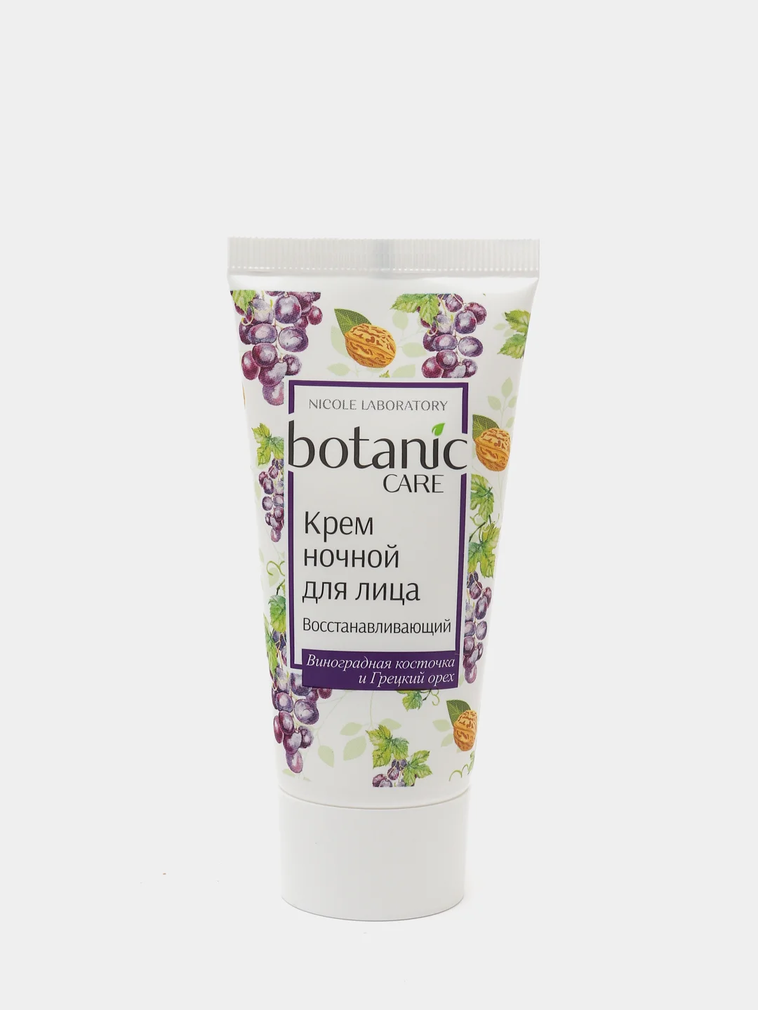 Крем ночной восстанавливающий для лица Botanic CARE, 50мл