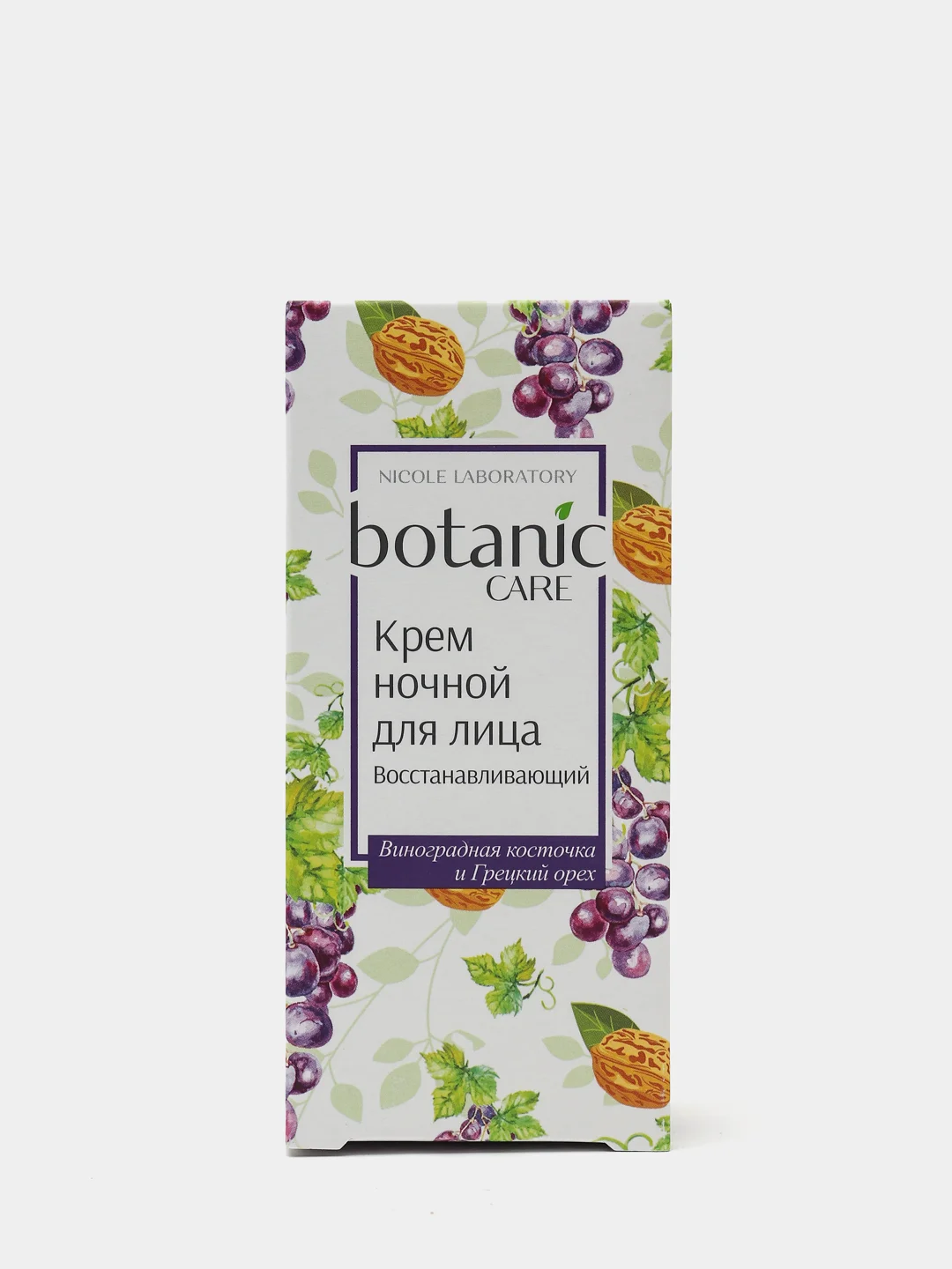 Крем ночной восстанавливающий для лица Botanic CARE, 50мл