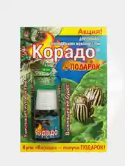 Корадо от колорадского жука и тли 10 мл (картофель)
