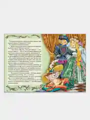 Шарль Перро. Сказки. Книжка-пазл с текстом. 2 пазла на картоне