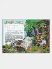 Шарль Перро. Сказки. Книжка-пазл с текстом. 2 пазла на картоне