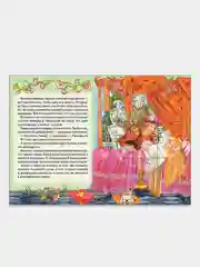 Шарль Перро. Сказки. Книжка-пазл с текстом. 2 пазла на картоне