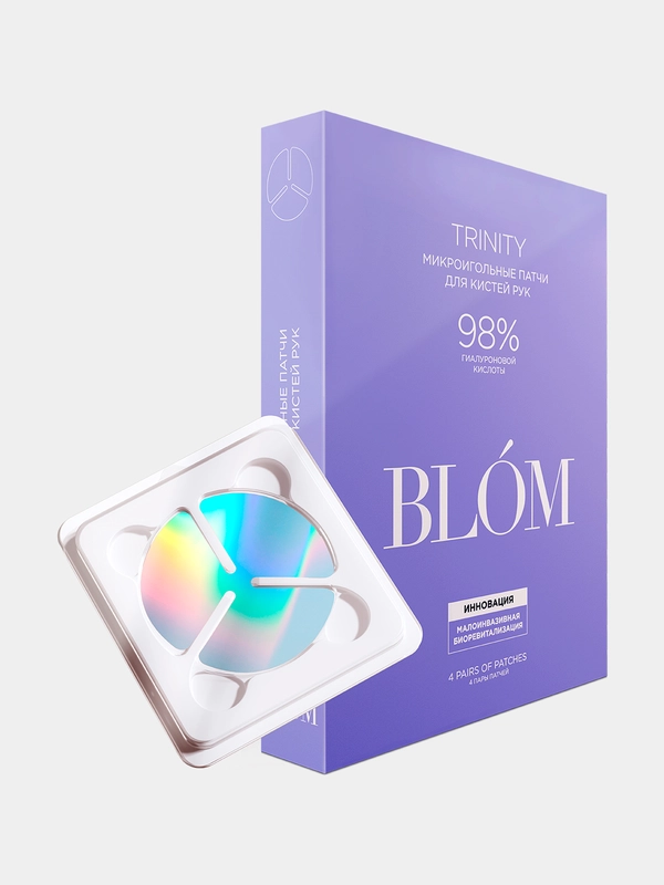 Патчи микроигольные BLOM для кистей рук Trinity, 4 пары