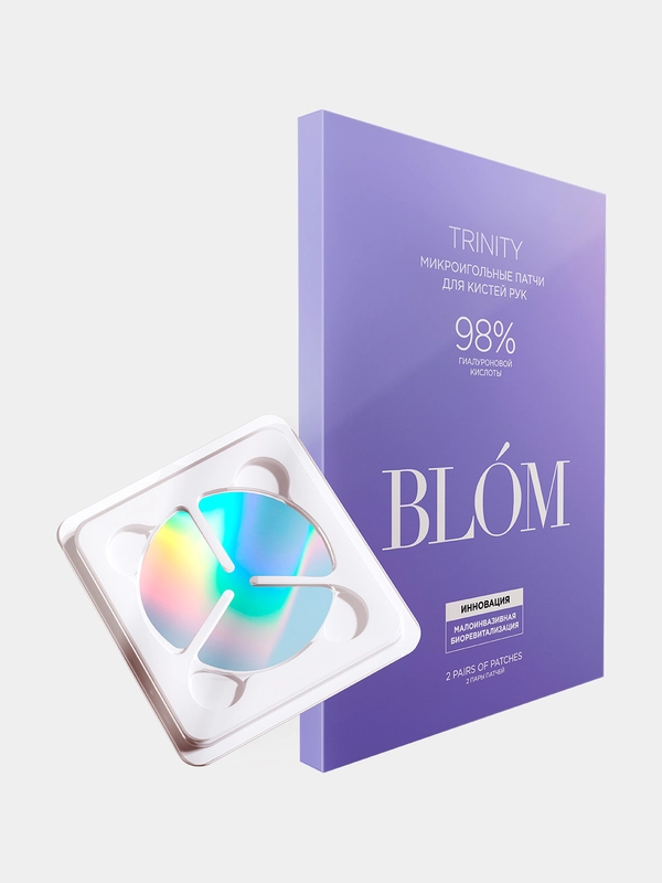 Патчи микроигольные BLOM для кистей рук Trinity, 2 пары