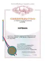 Повязка-аппликатор акупунктурная "Нирвана"
