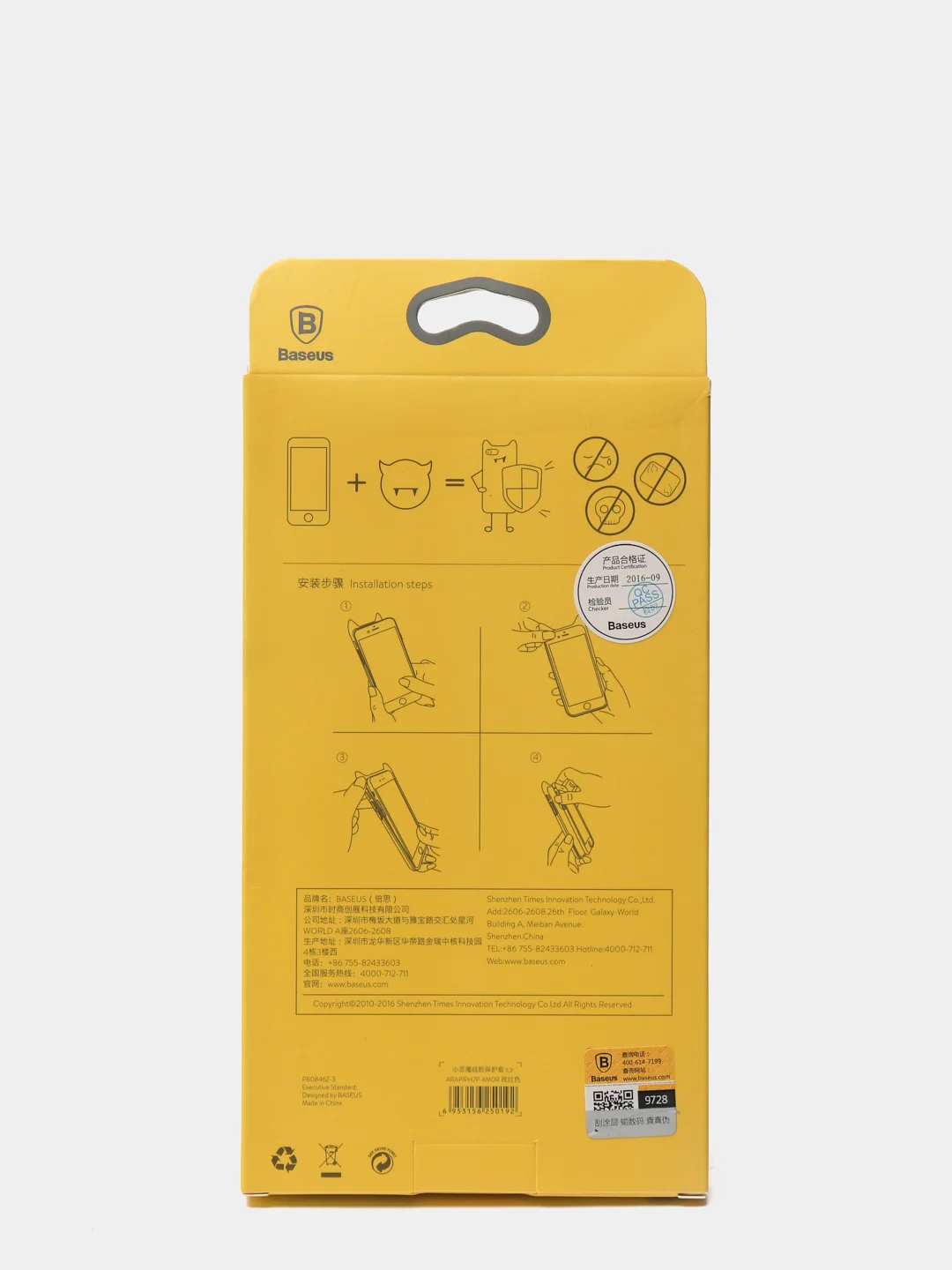 Красный чехол силиконовый Baseus Devil Baby iPhone 7 / 7 Plus / 8 / 8 Plus / SE 2020