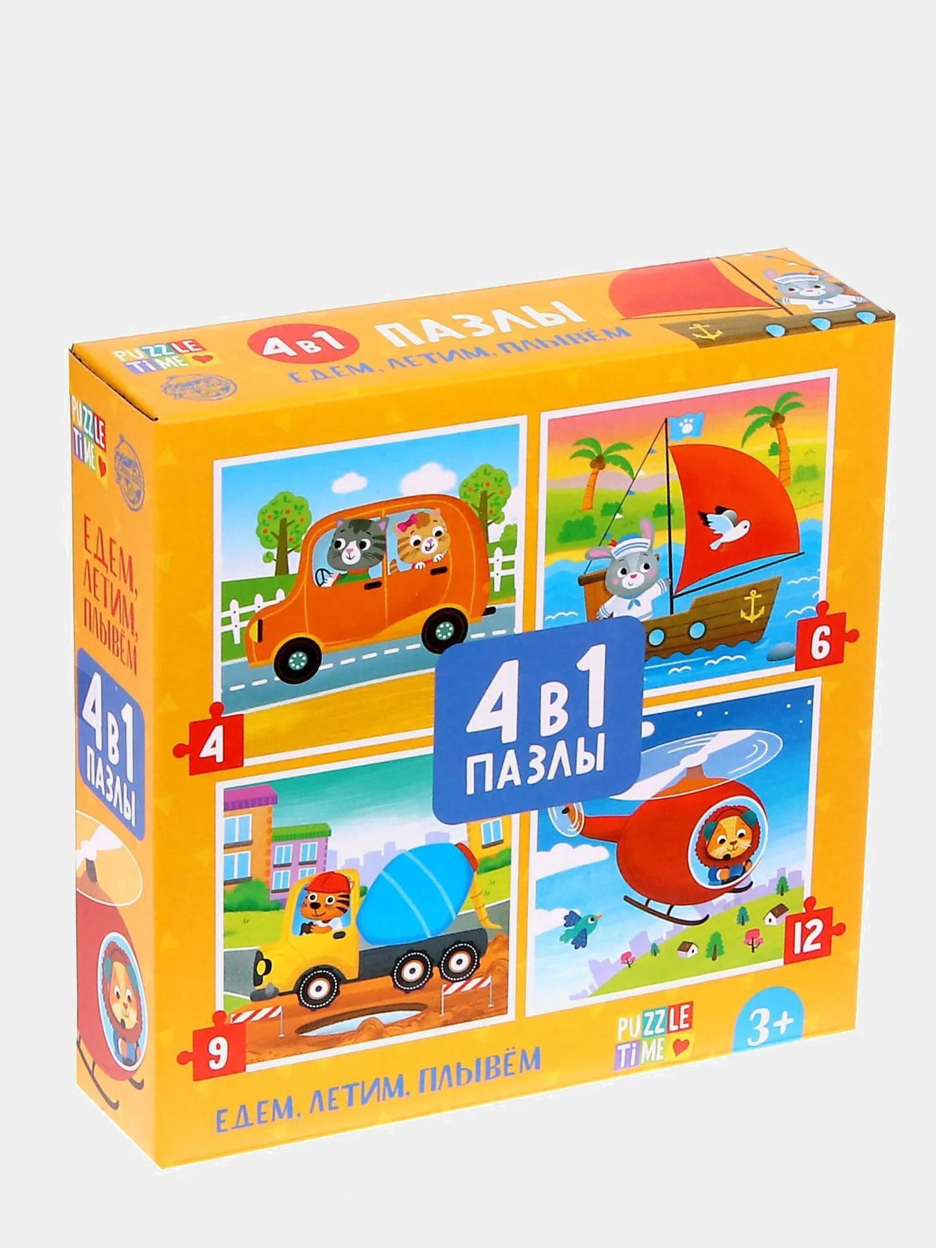Оранжевый пазлы детские 4 в 1