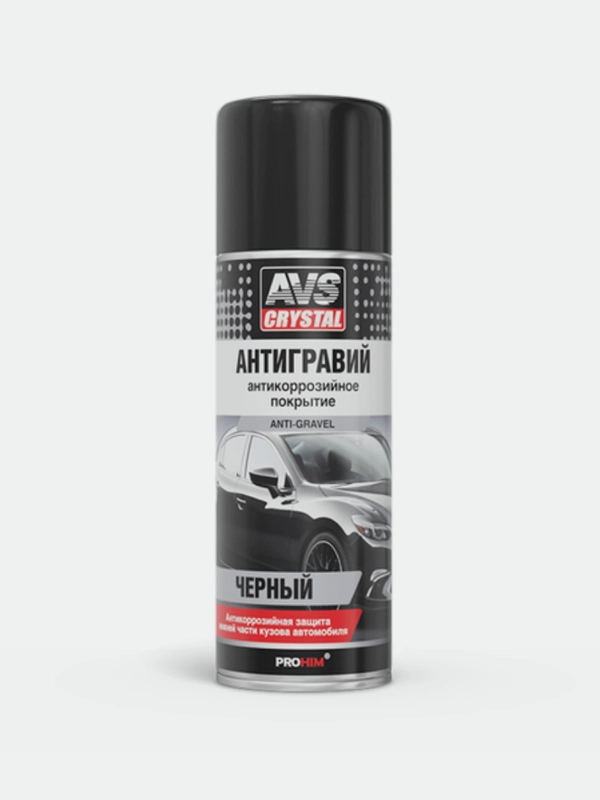 Антигравий черный (аэрозоль) 520 мл AVS