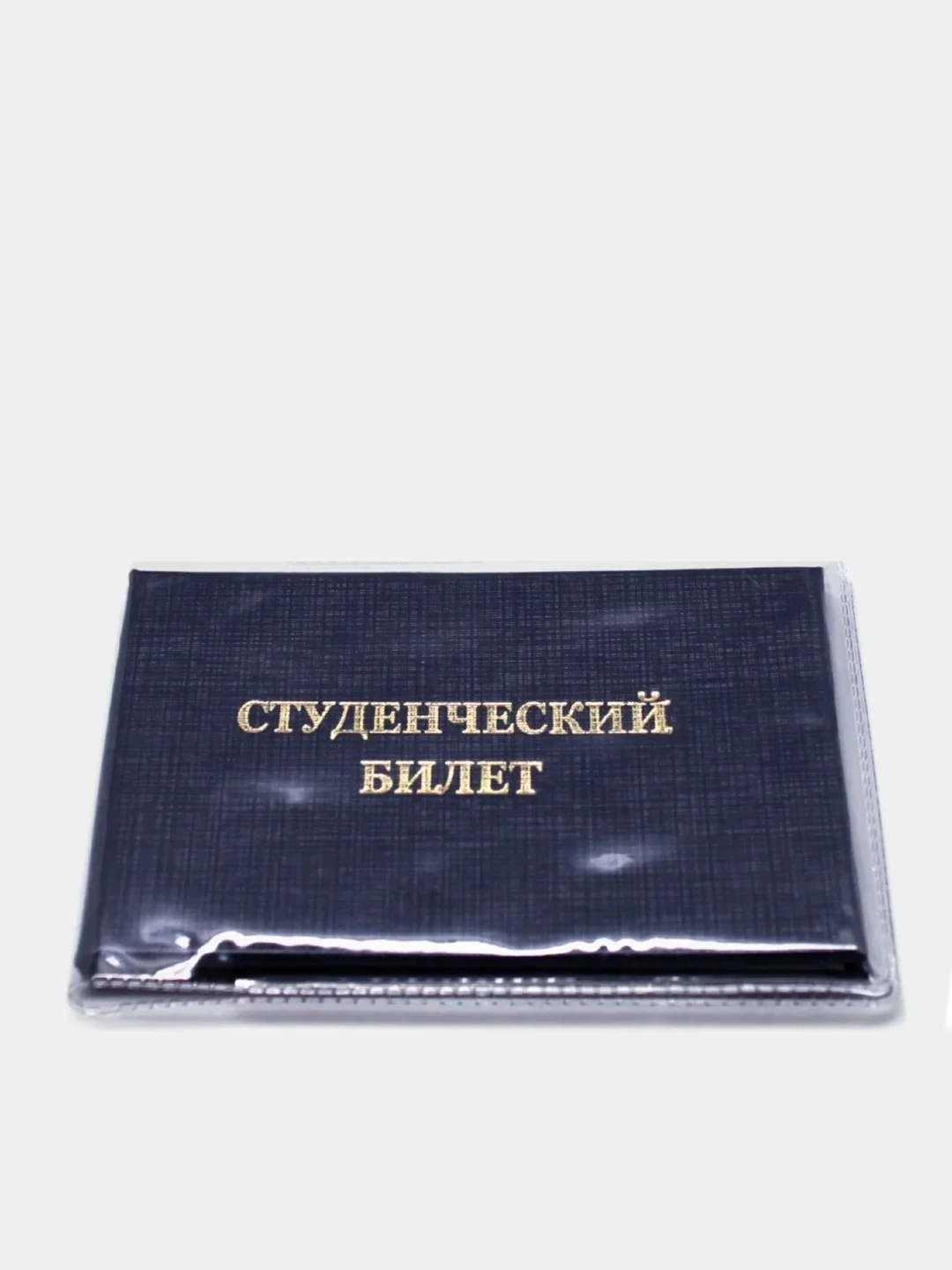 Обложка для студенческого билета и удостоверения