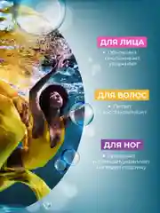 Glow Witch Подарочный набор спа-масок  для ухода за лицом, волосами и ногами (5 масок)