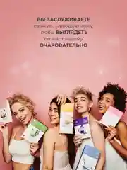 Glow Witch Увлажняющая двухфазная маска тканевая для лица гиалуроновая кислота пептиды