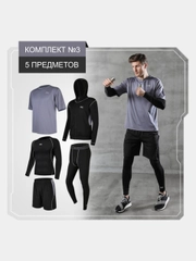 Спортивный костюм из 5 комплектов одежды. (рашгард+тайтсы+олимпийка+футболка+шорты)