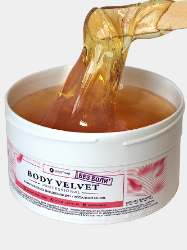 Паста для шугаринга BODY VELVET БЕЗ БОЛИ, плотная плотность, 600 г