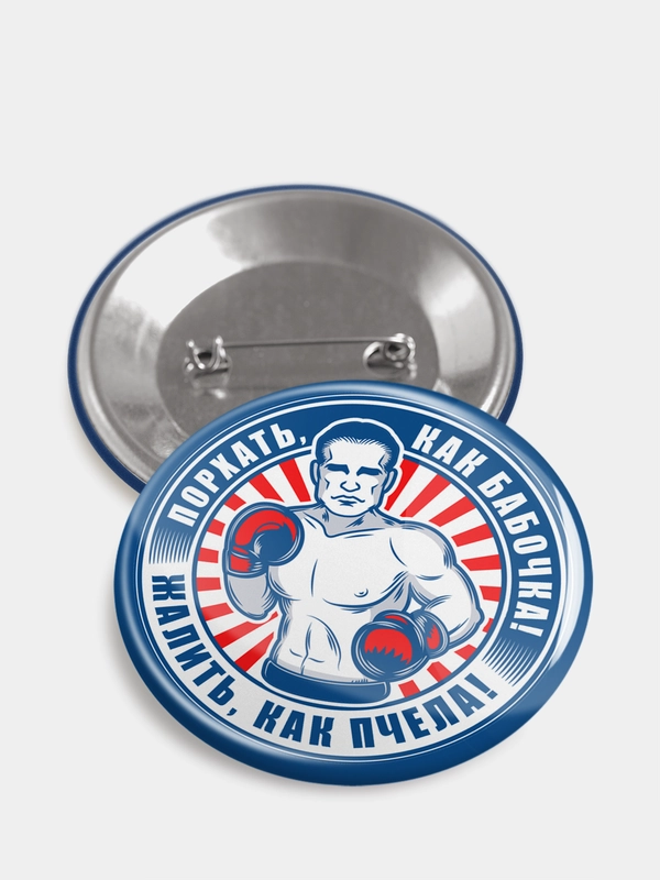 Значок "Бокс", 56 мм