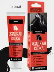 Жидкая кожа для обуви "Мастер сити", черный