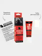 Жидкая кожа для обуви "Мастер сити", черный