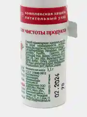 Гигиеническая помада для губ Земляника Фруктовый поцелуй