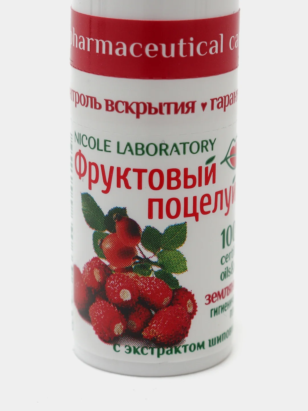 Гигиеническая помада для губ Земляника Фруктовый поцелуй
