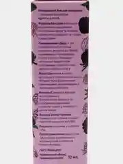 Интенсивный бальзам для губ Ежевика Фруктовый поцелуй