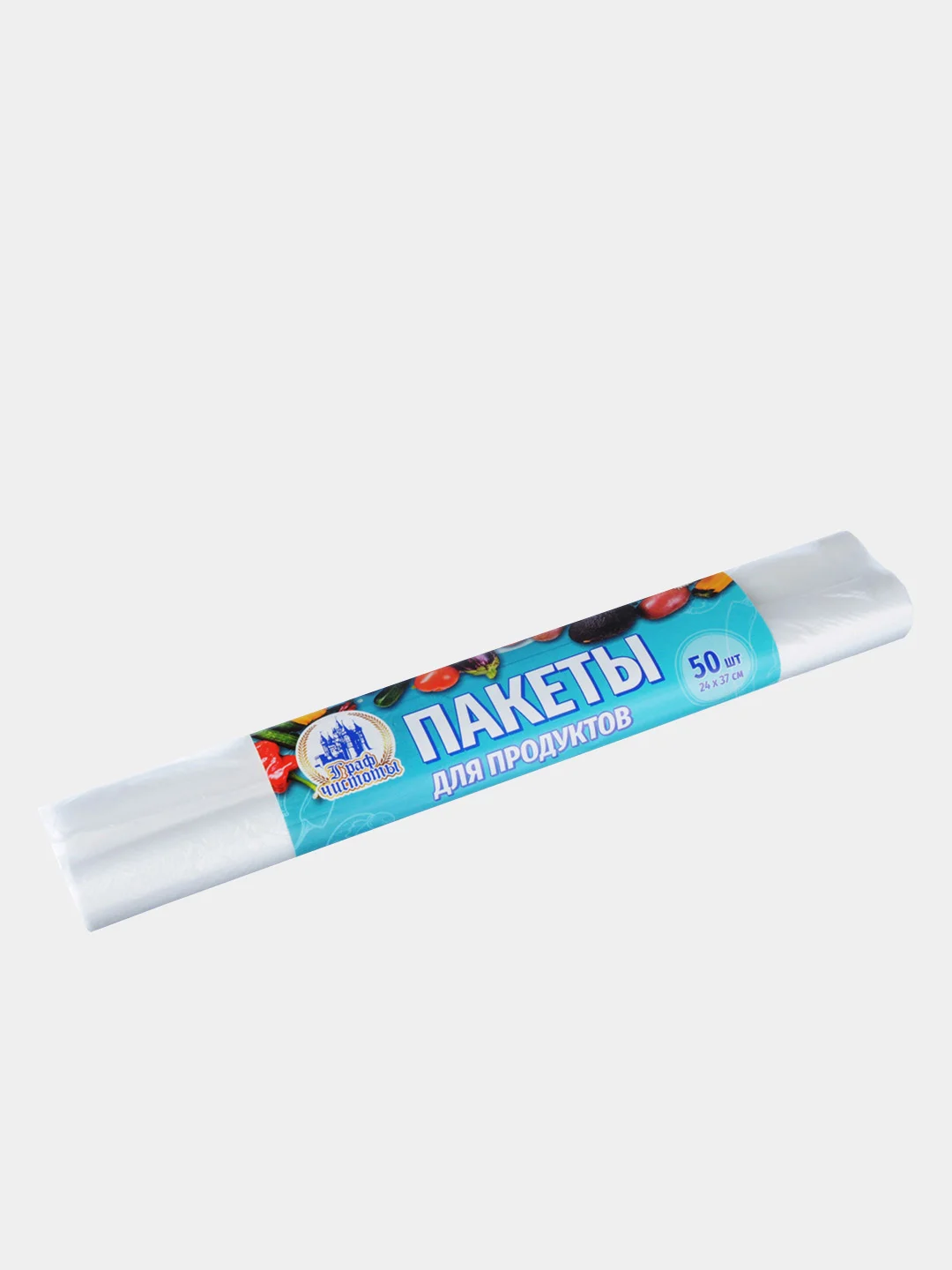 Пакеты для продуктов 50 шт, 24 х 37 см, в рулоне, полиэтилен, 6 мкм