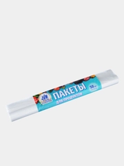 Пакеты для продуктов 50 шт, 24 х 37 см, в рулоне, полиэтилен, 6 мкм