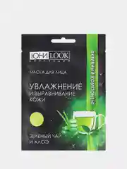 Маска для лица увлажняющая и выравнивающая баланс кожи с зеленым чаем и алоэ, 22 мл