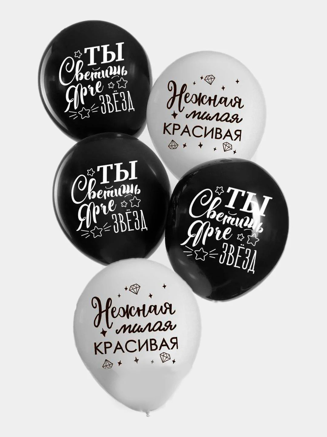 Воздушный шар из латекса "Комплименты", для оформления праздника, с надписью