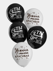Воздушный шар из латекса "Комплименты", для оформления праздника, с надписью