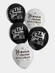 Воздушный шар из латекса "Комплименты", для оформления праздника, с надписью
