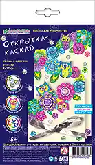 Набор для изготовления открытки-каскад Совы в цветах. kлеvер