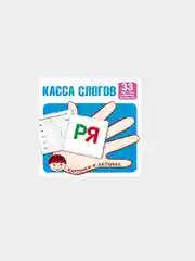 Карточки  домана "В лапочке" (алфавит, слоги, дорожные знаки, английский, буквы и звуки)