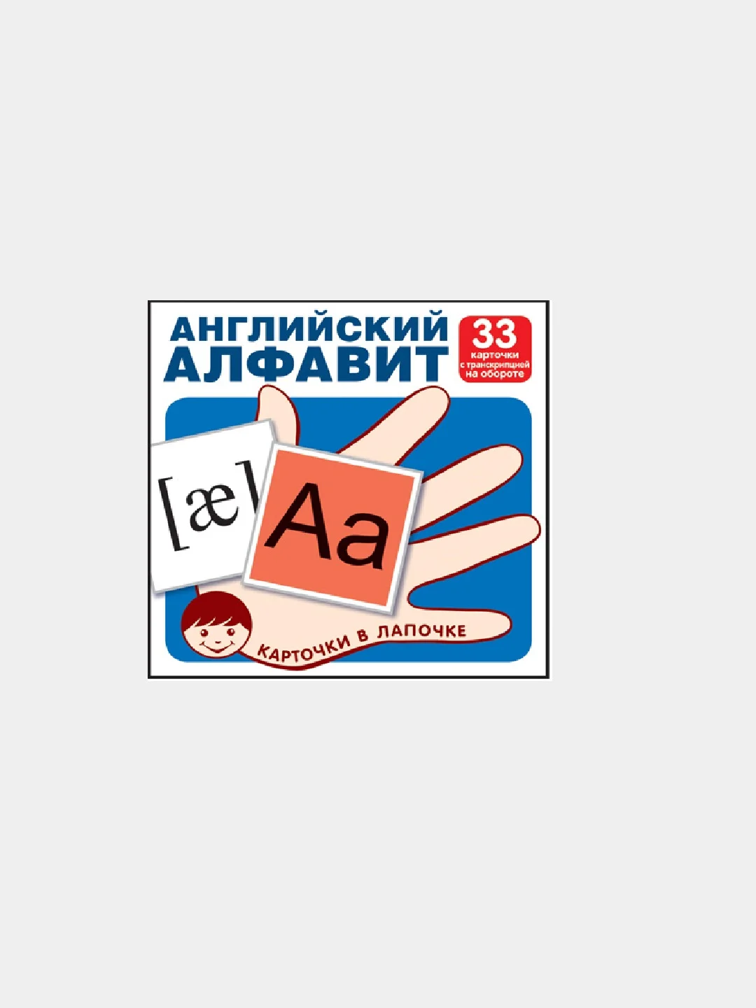 Карточки  домана "В лапочке" (алфавит, слоги, дорожные знаки, английский, буквы и звуки)