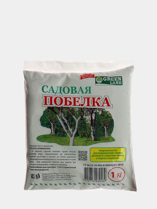 Побелка садовая ,сухая смесь,1 кг
