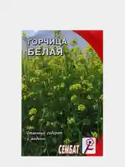 Семена "Горчица Белая", 20 г