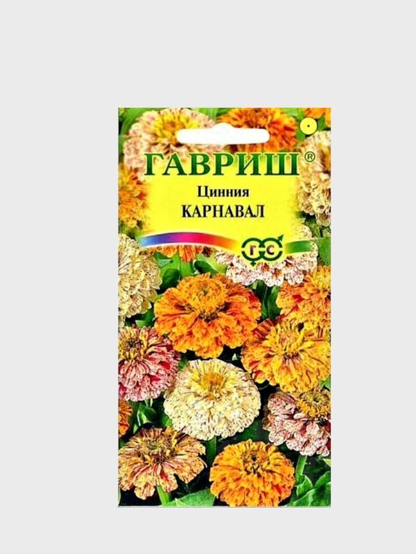 Семена цветыов Цинния "Карнавал"