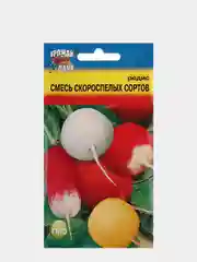Семена Редис ранний Смесь Скороспелых сортов,2 гр