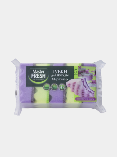 Губки для мытья посуды Master Fresh Strong effect XL, 5 шт