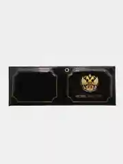 Обложка для удостоверения "ФСИН России"