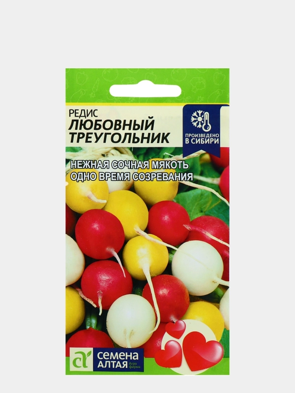 Семена Редис ранний "Любовный треугольник" ,  2 г