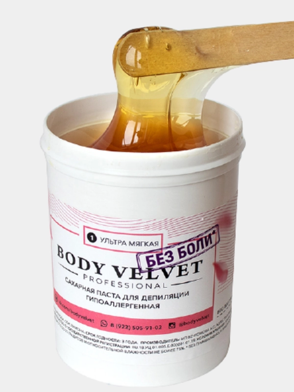 Паста для шугаринга BODY VELVET БЕЗ БОЛИ, ультра мягкая плотность, 800 г