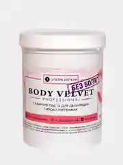 Паста для шугаринга BODY VELVET БЕЗ БОЛИ, ультра мягкая плотность, 800 г