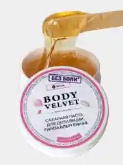 Паста для шугаринга БЕЗ БОЛИ мягкая плотность BODY VELVET, 130 г