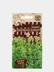 Семена Эстрагон тархун многолетний пряный "Маленький дракон" 0,05 г