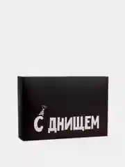 Коробка подарочная складная "С Днищем"