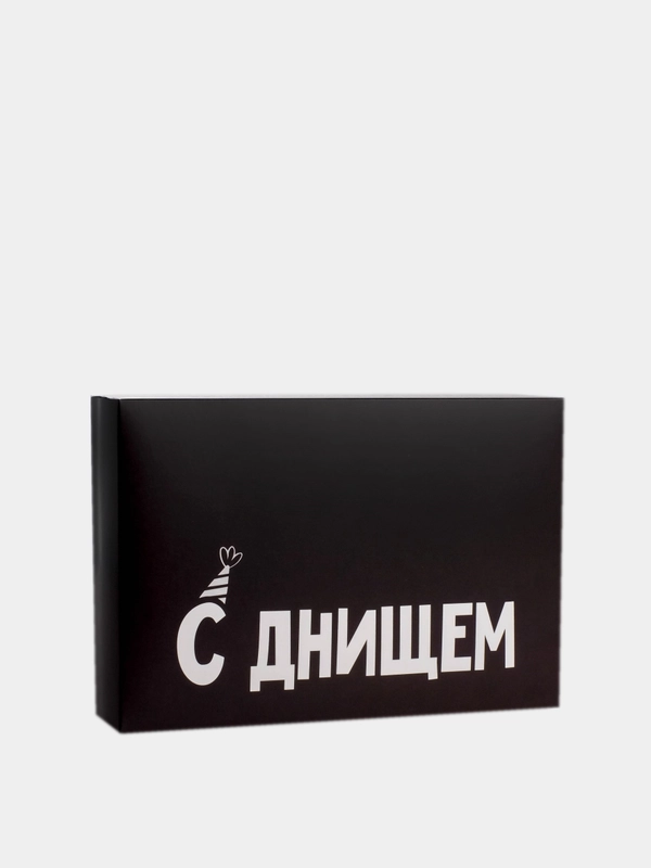 Коробка подарочная складная "С Днищем"