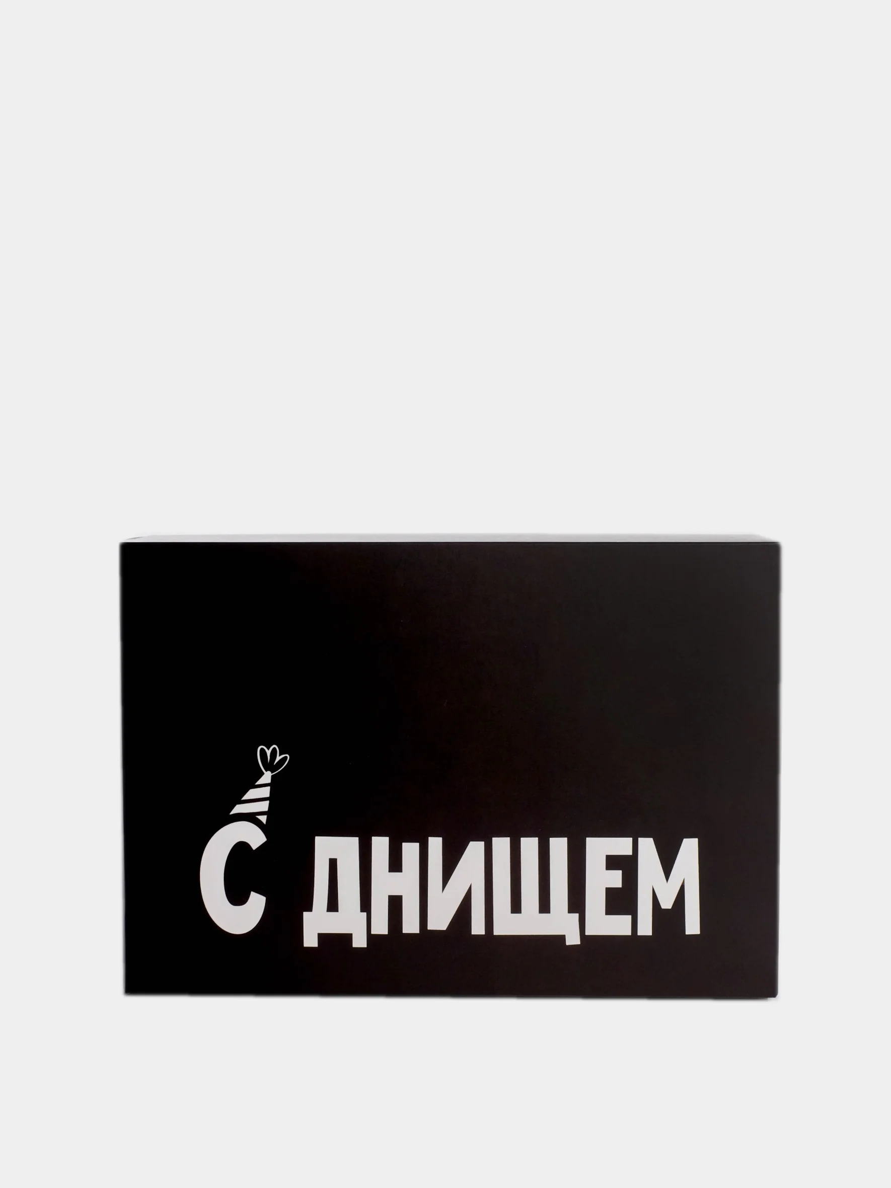 Коробка подарочная складная "С Днищем"