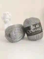 Серый пряжа Surong