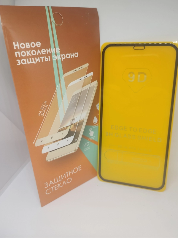 Защитное стекло Full Glue для iPhone 12/12 PRO, на полный экран