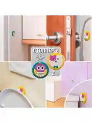 Зеленый антиударный ограничитель стоппер для двери стен самоклеящийся стопор фиксатор открывания